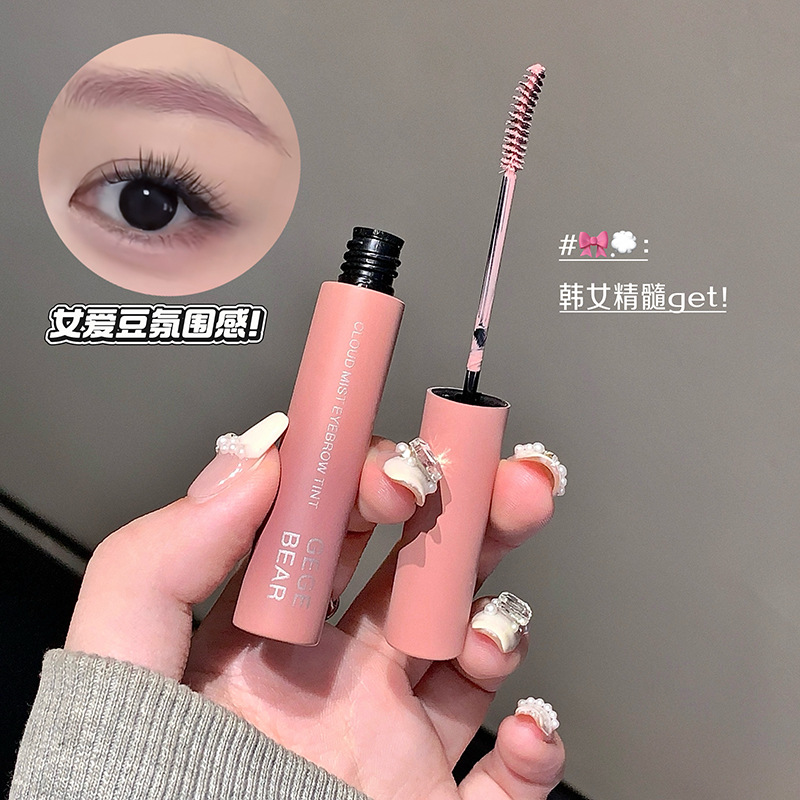 Gege Bear nubes de cejas teñidas de niebla, cejas salvajes, raíces de cejas claras y difíciles de descolorar, cejas coreanas transfronterizas image 4
