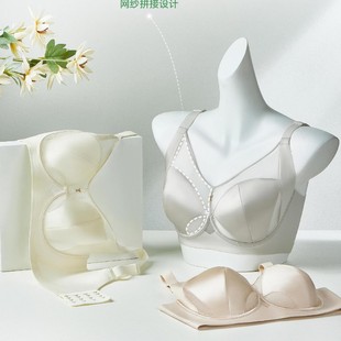 Genuine 8650 Silks and Satins Ultra-Thin Cup Push-Up Soft Steel Ring Breathable and Comfortable Breast-Retracting Full Cup Anti-Sagging Bra