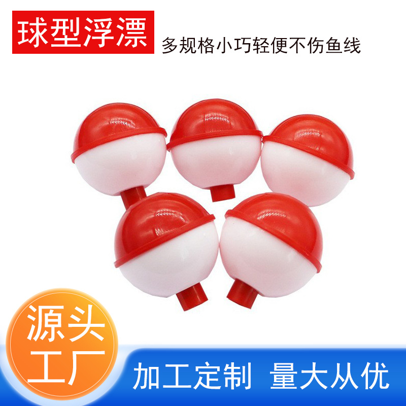 plastic round buoy