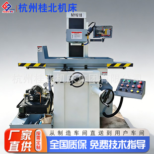 MY618�ք�ƽ��ĥ�� �����R��ĥ�� ģ����ģ���� �T�F������׃��