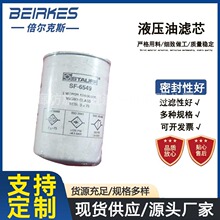 �S�Ҽӹ�������¸��VоSF6549 SF6505���b�V�����^�V��