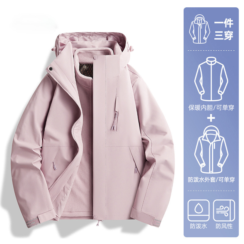 啄木鸟玫红户外冲锋衣女2025新款三合一秋冬季小个子情侣登山外套|undefined