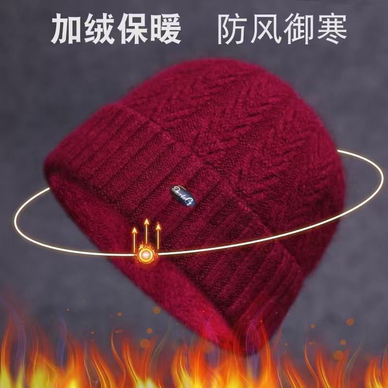 秋冬天新款妈妈帽老太太保暖毛线帽加绒加厚骑车护耳中老年针织帽|undefined