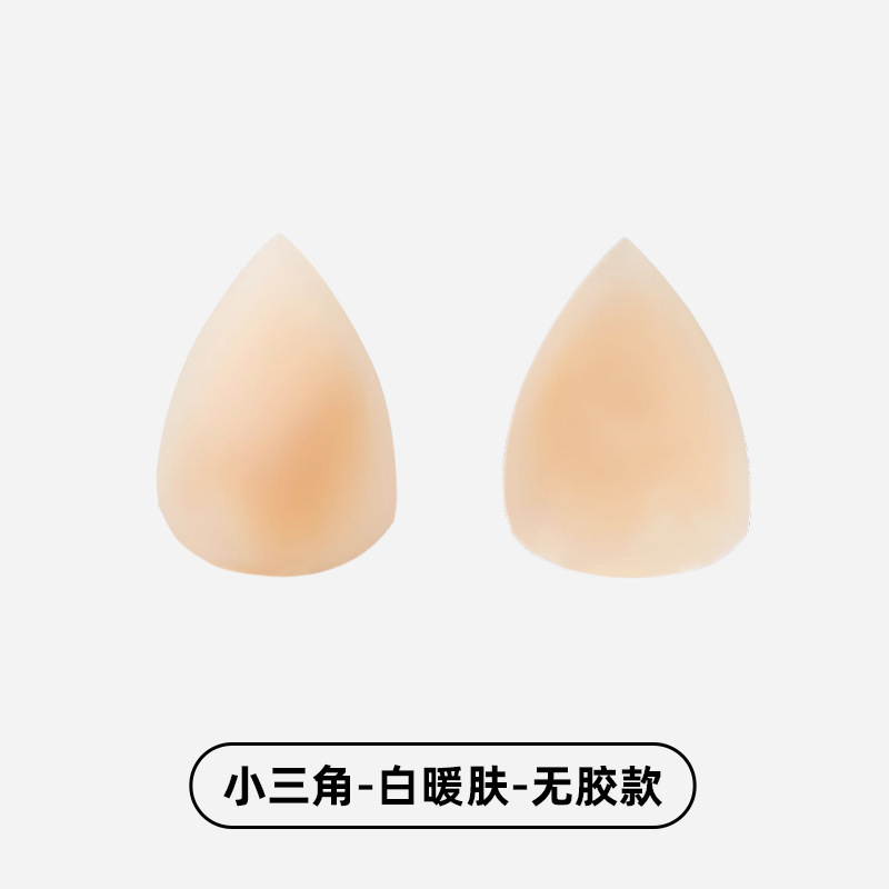 工場直発フランス三角乳貼り超薄水洗い可能ステルス無痕防光防凸点シリコン胸貼り|undefined