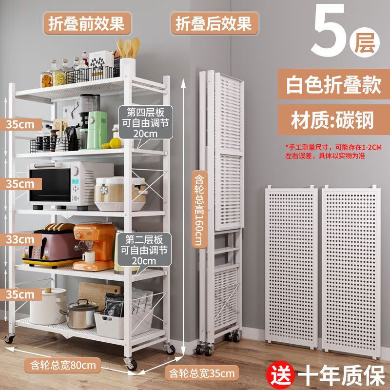 horno multicapa doméstico sin instalación para almacenamiento de artículos de cocina apilada tipo suelo horno de microondas horno de almacenamiento horno de microondas marco de almacenamiento