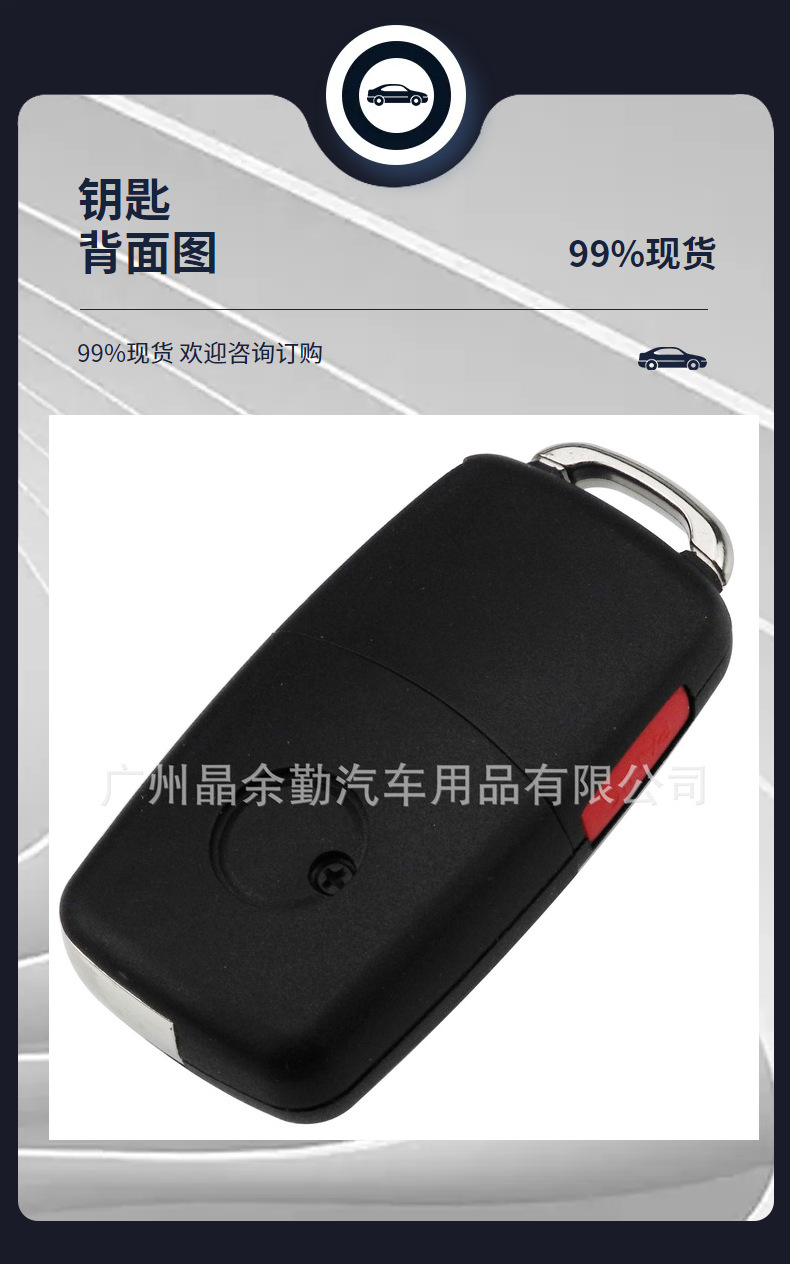 1J0959753AM/DC for 4-key Volkswagen folding remote control car key 315mhz frequency ID48 chip