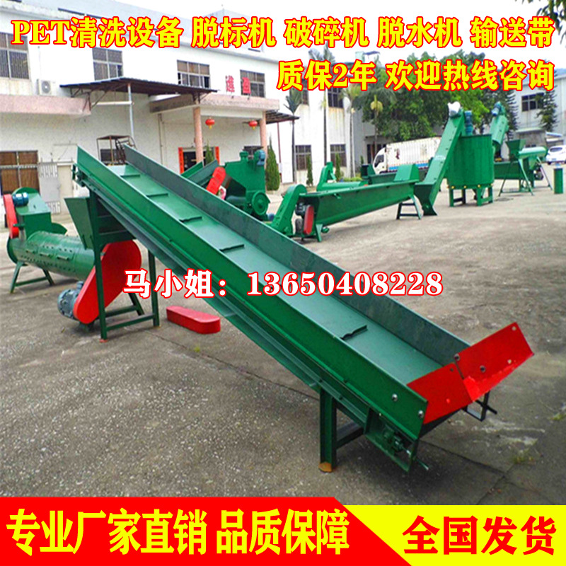 山东矿泉水瓶脱标机 吹瓶机 福建全自动脱标机配置输送带厂家直销