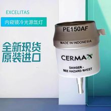 ȫ��ԭװExcelitas PE150AF믵�Fujinon��ʿ��EPX2200/2500/1000