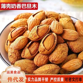 红枣干;其他果干蜜饯;无花果干