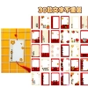 [福气满满系列30张配红中国结+红流苏]