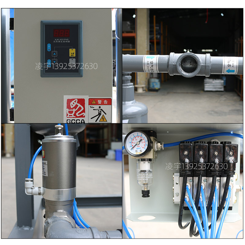 工業用ガス冷凍機セット油分除去吸着式乾燥機|undefined