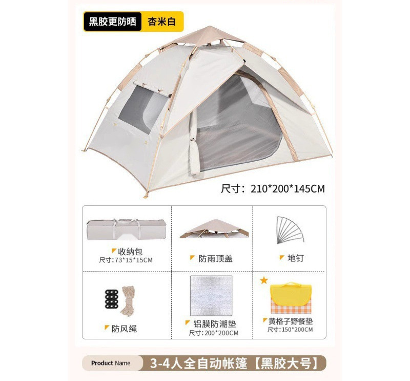 #비닐이 자외선 차단 효과가 더 좋습니다#【대형】피크닉 세트