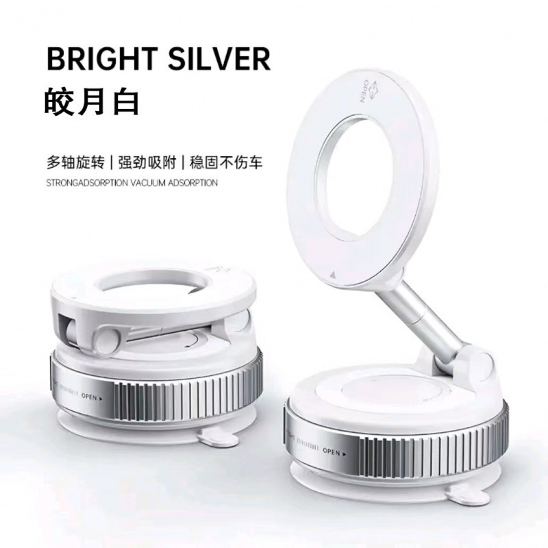 车载磁吸手机支架 magsafe磁吸式汽车仪表台360旋转导航车载支架|undefined
