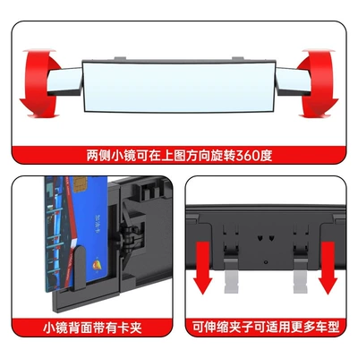Reversing Wide-Angle Auxiliary Blind Spot – Large field of view rear view auxiliary mirror