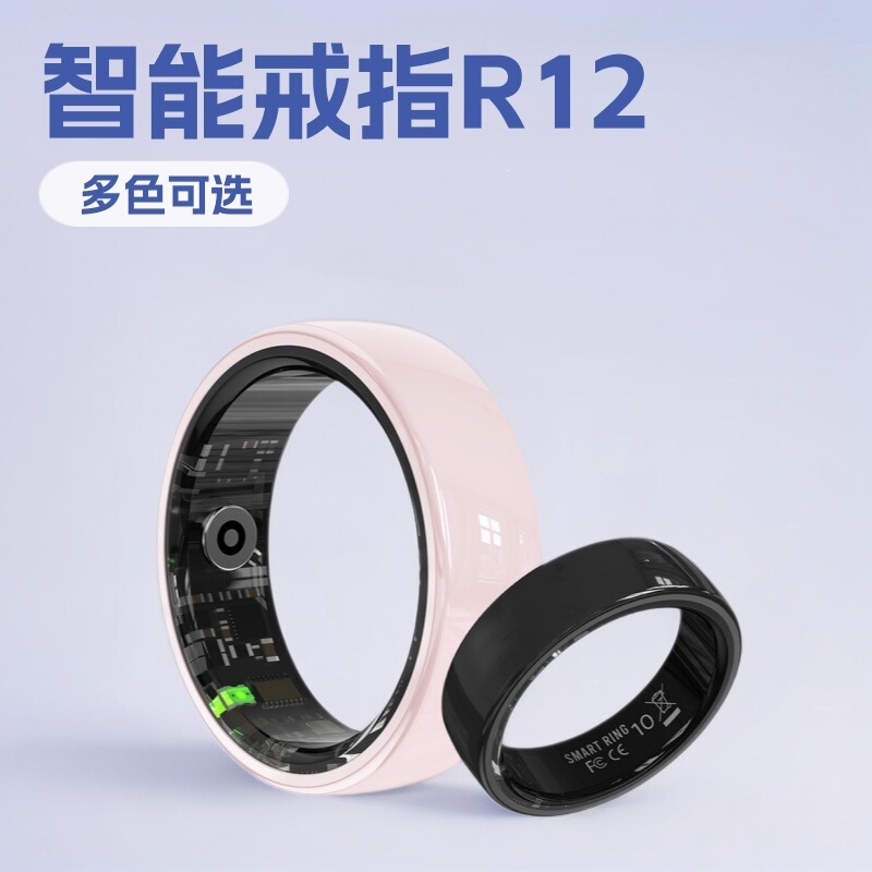 R12 Smart Ring Cross-Border {Qring} Couple's Ring for Monitoring Steps, Heart Rate, Blood Oxygen, Gesture Control, and Photography R12 Smart Ring Cross-Border {Qring} Couple's Ring for Monitoring Steps, Heart Rate, Blood Oxygen, Gesture Control, and Photography