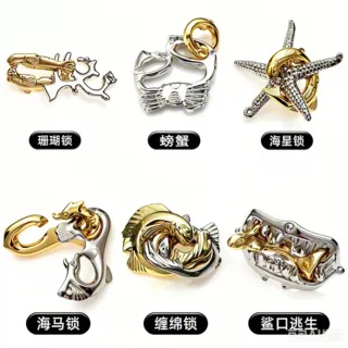 鲁班锁儿童玩具魔金鲁班锁6-15岁全套便宜海洋系列烧脑益智解压