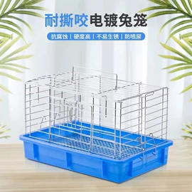 兔子主粮;其他小宠用品;龙猫零食