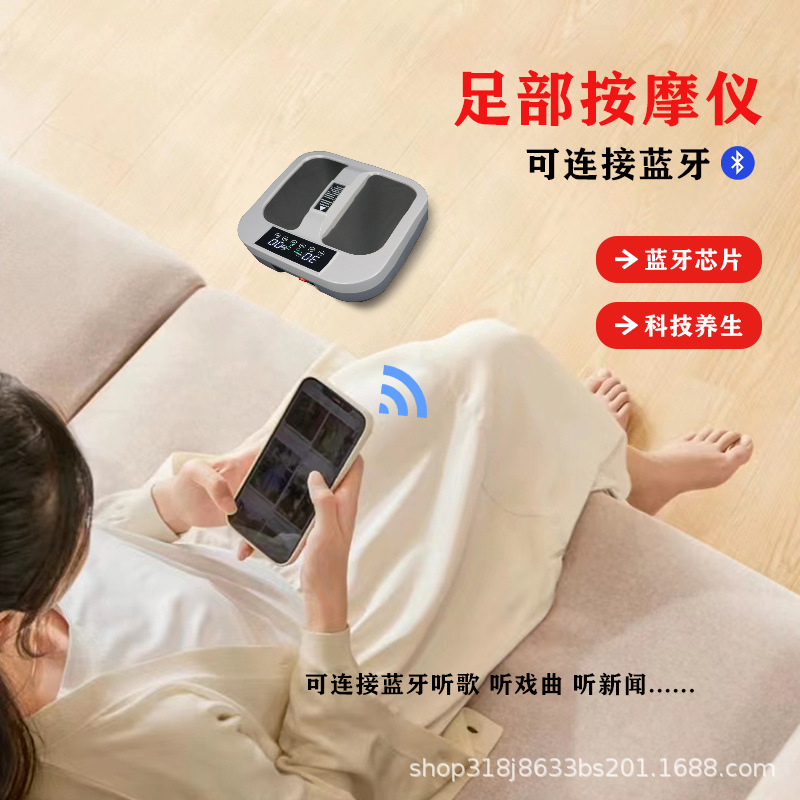 太赫兹经络通磁浮太能量仪热磁脉通养生足疗仪循环保健按摩|undefined
