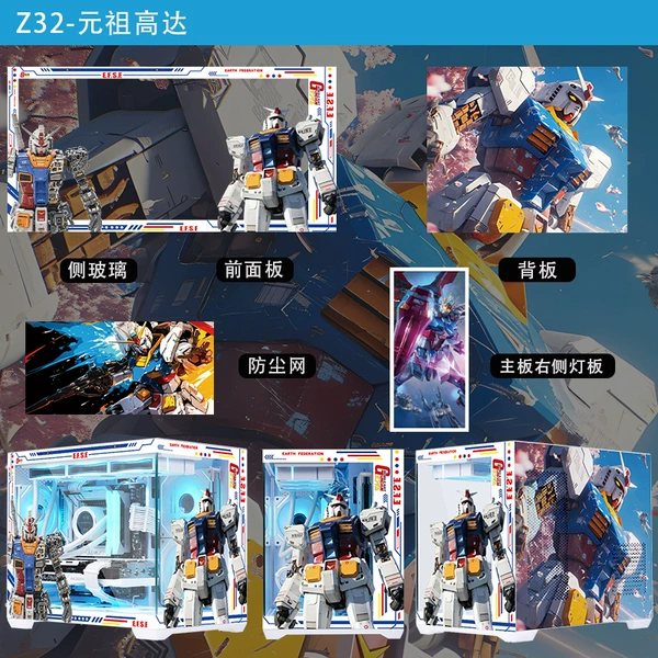Z32 - Original Gundam (без световой панели)