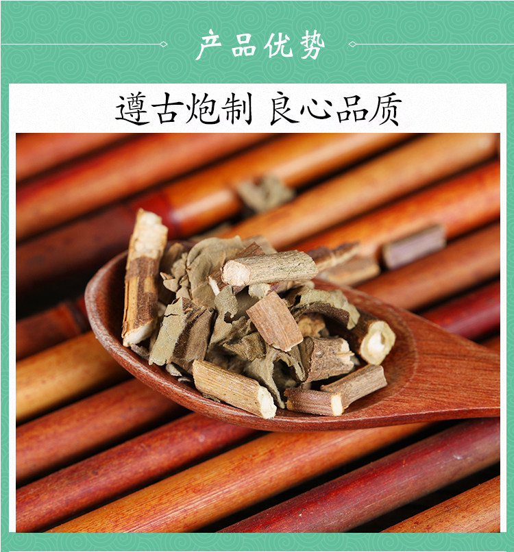 Wild Huo Xiang Patchouli Leaves 500g Dried Agastache Rugosa Traditional Herbal Tea and Culinary Herb quality and texture