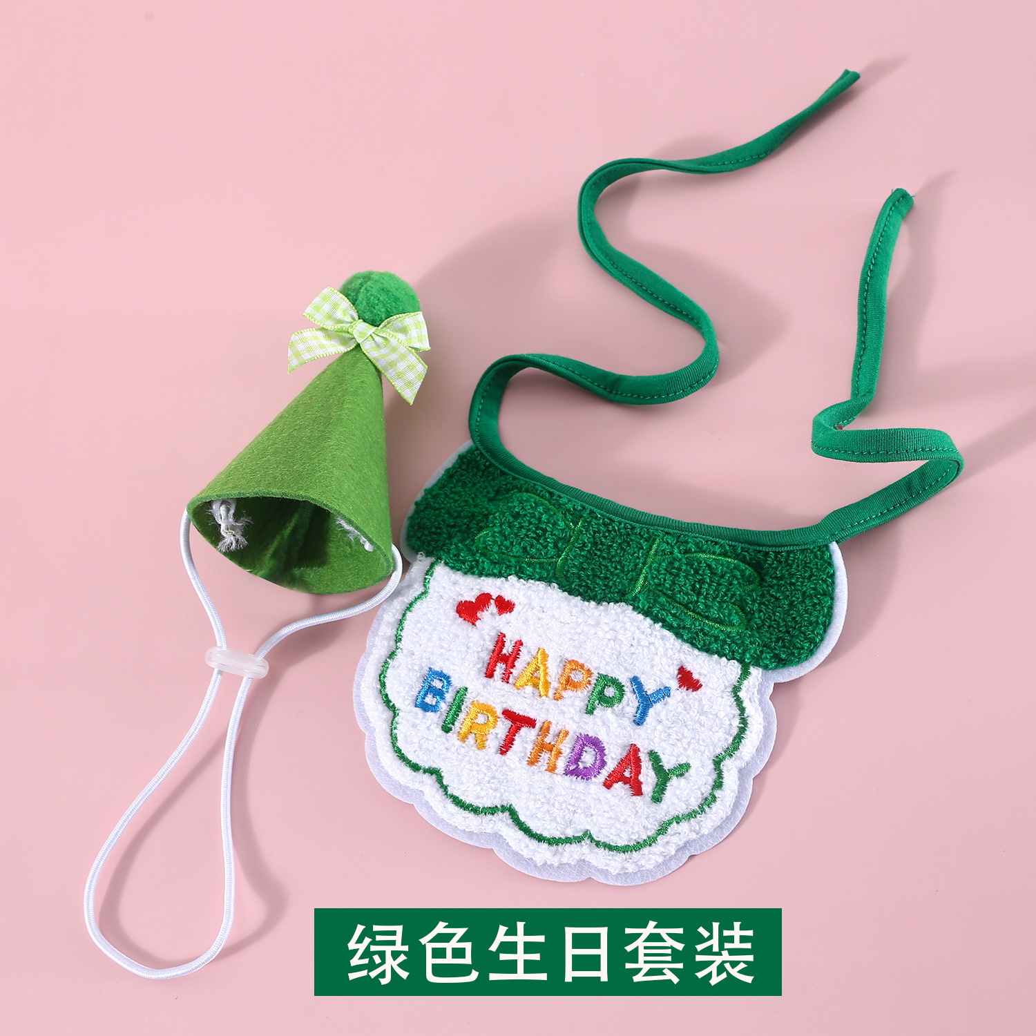 Mascota gato perro feliz cumpleaños babero bordado fieltro arco sombrero tocado traje bufanda