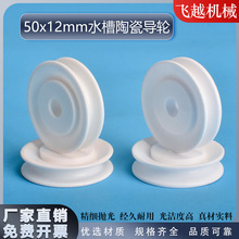 50*12mmˮ���մɌ�݆Ѻ���C�g���C�g�~�C�^��݆������݆������