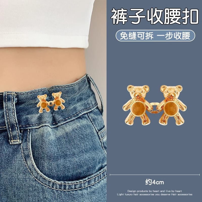 Botón de cintura de jeans, cintura más grande, cintura más pequeña, botón de ajuste apretado, botón de carne, pines