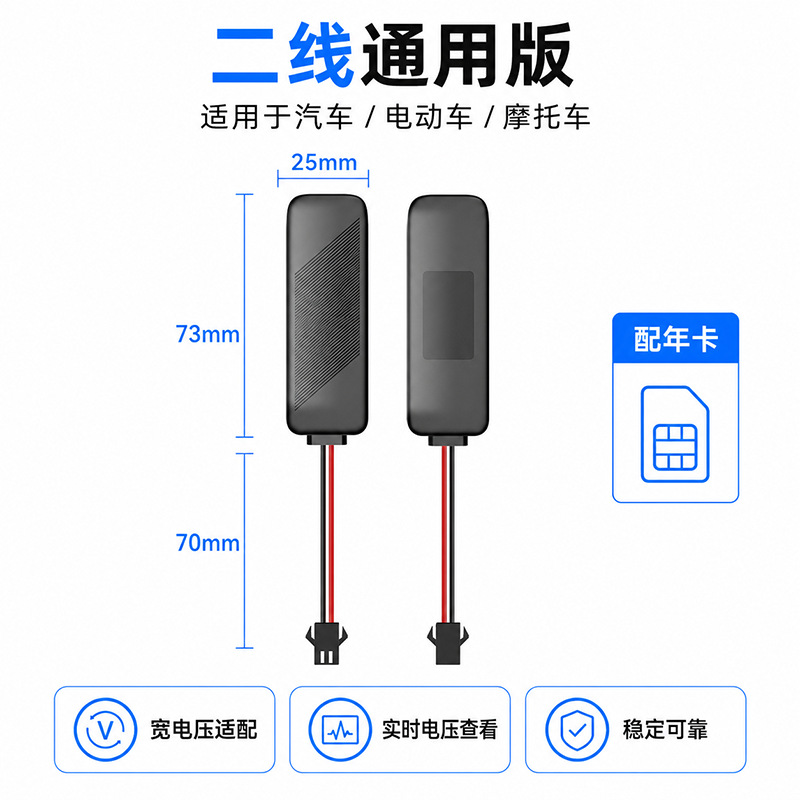 4G常规版（国内年卡）