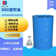 �R��ʯ��D80�܄��� ���I���h��ϡጄ���ϴ�������܄���D80