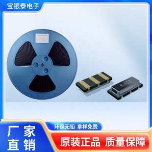 Supply 7*3 Smd Sound Meter Crystal Oscillator 433.92m Tripod R433 ±75K High Quality Rf Remote Control Crystal Oscillator