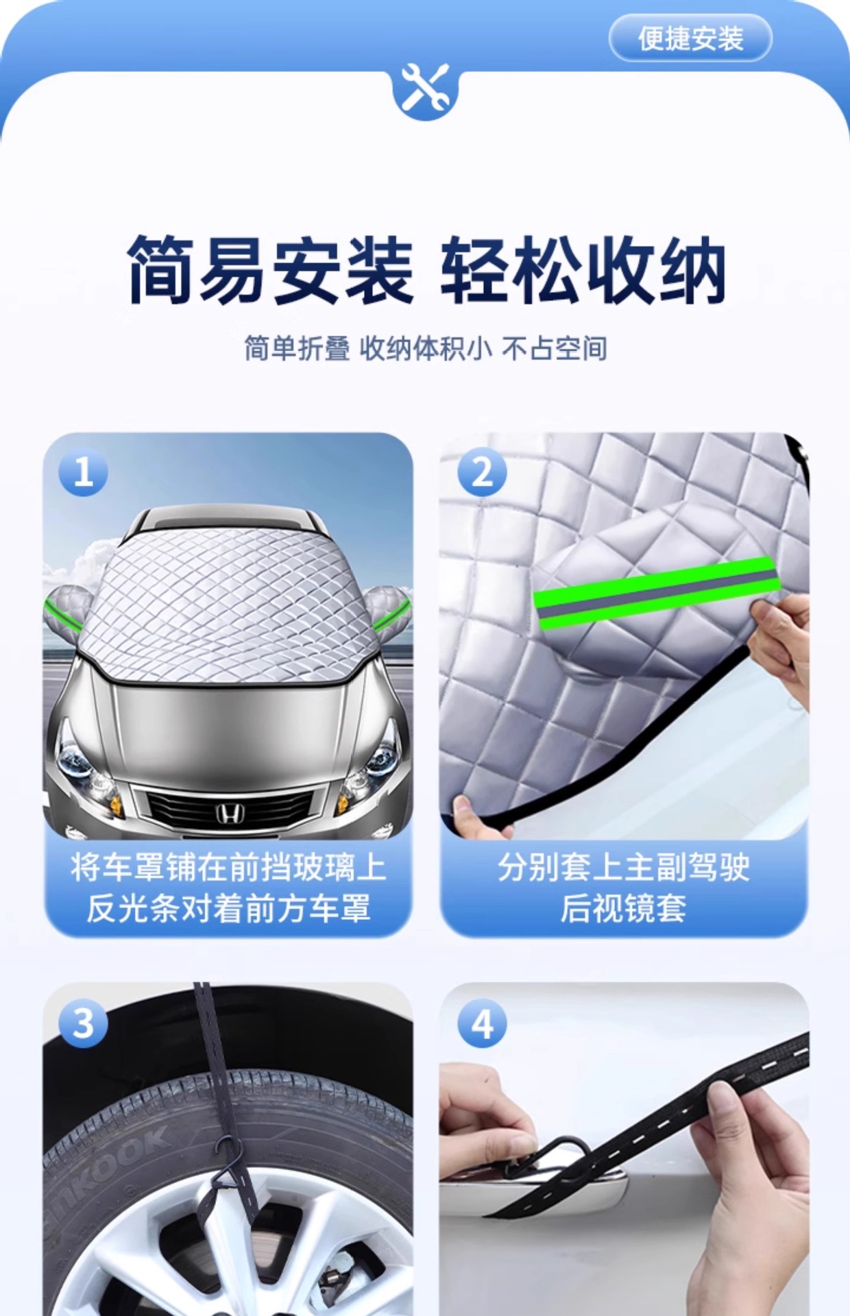 Car Snow Cover Winter Front Windshield Anti-Freeze Cover Anti-Frost and Anti-Snow Car Cover Winter Windshield Thickeneded