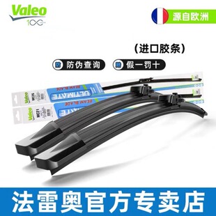 Valeo/���׊W���x������ˢ�m�ô󲿷�܇����܇�����ԭ�b��ˢ