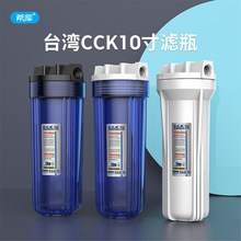 ̨��ԭ�b4��CCK͸���Vƿ���Ã�ˮǰ��10��Vƿ�Vоȫ��ǰ���^�V��