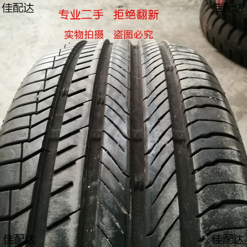 二手轮胎165 175 185 195 205 215  55 60 65 70 75 13 14 15 16
