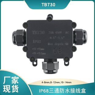 IP68�����ˮ�Ӿ���TB730��һ�M������|�������·��ˮ�·־���