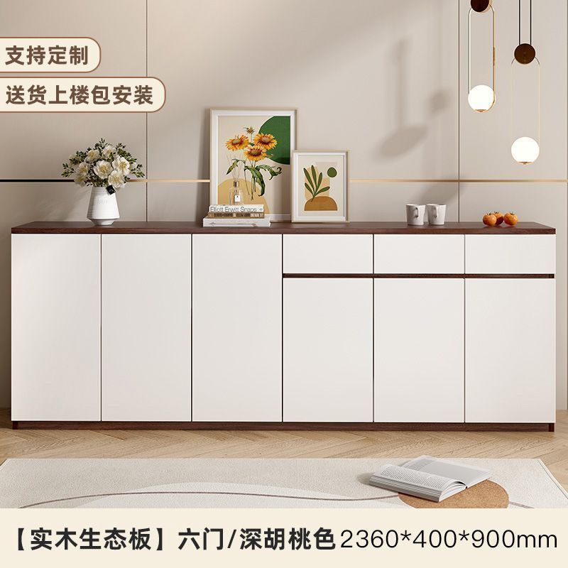 实木储物柜餐边柜一体靠墙柜子现代简约厨房置物柜酒柜客厅靠墙|undefined