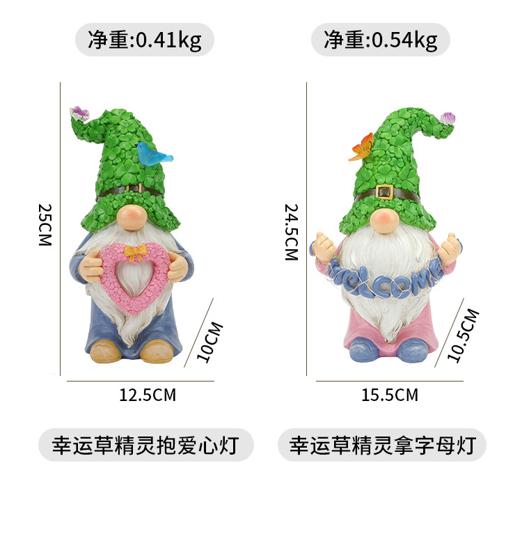 幸运草精灵_09.jpg