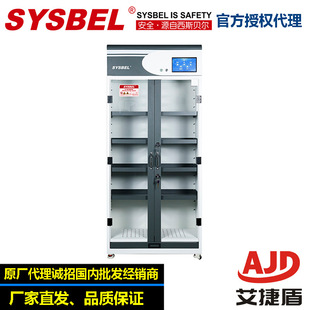 SYSBEL Sibel Medicine Storage Cabinet Reagent Cabinet Large Capacity Security Cabinet Laboratory Special Cabinet WA 640090 IW