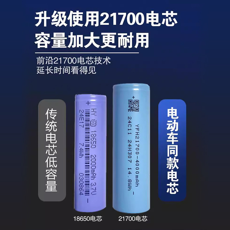 21700牧田款锂电池21V通用电芯扳手电钻电锯电动工具大容量电池组|undefined