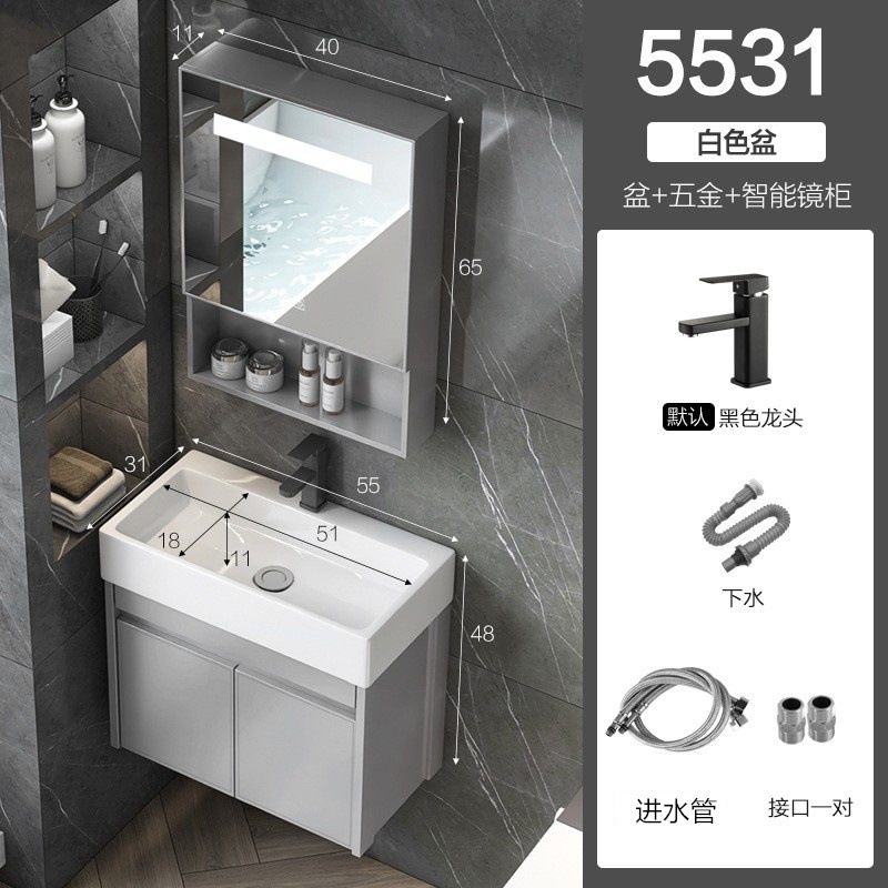 Gabinete de lavabo de 55 cm + hardware + gabinete de espejo inteligente