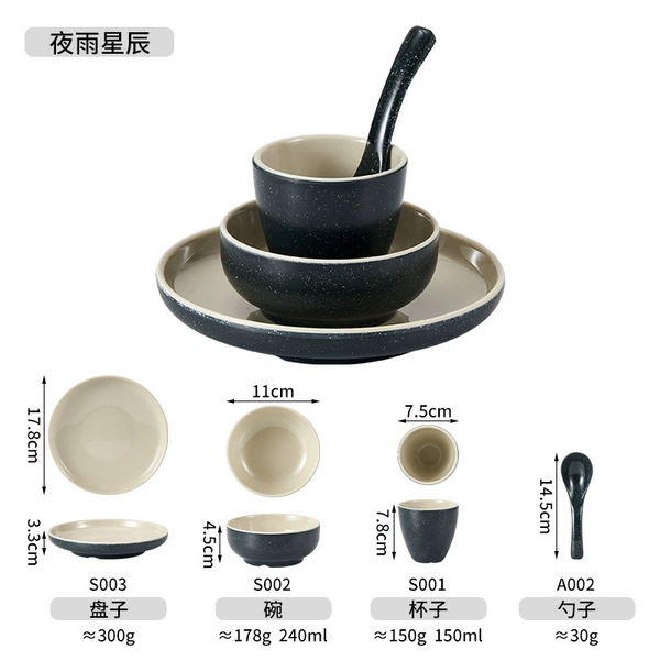 Night Rain Stars Setup 1【A002-S001-S002-S003】