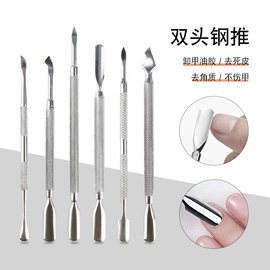 美甲机;其他美甲产品;美甲工具套装