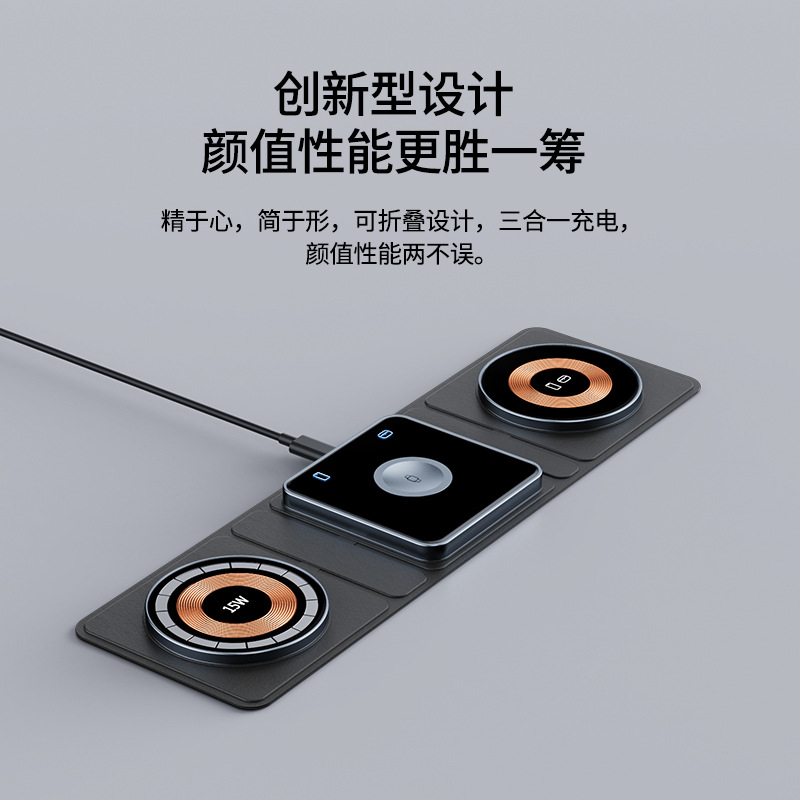 Cargador inalámbrico magnético del MagSafe tres-en-uno que dobla conveniente de carga rápida portátil para el iwatch del teléfono móvil de Apple