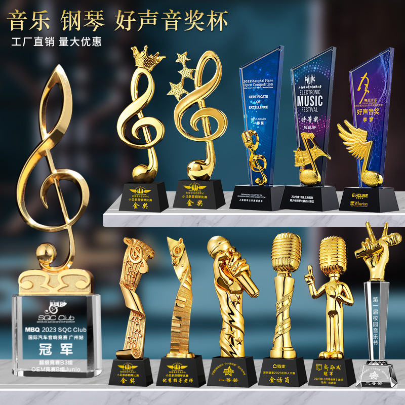 Notas musicales Trofeo de cristal Grabado Micrófono dorado Canto de micrófono Concurso de piano Anfitrión Discurso Buena voz