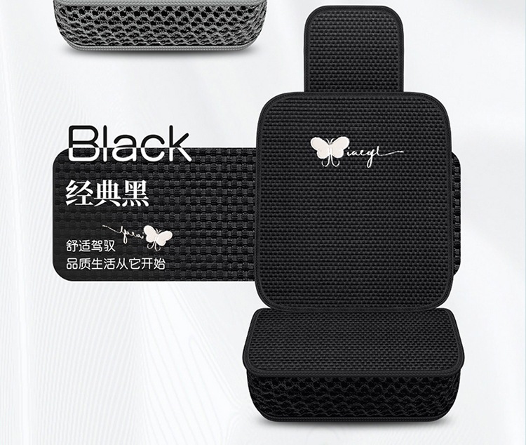 Car seat cushion, all-season breathable ice silk car cushion, universal five-seater car seat cushion and seat cover, direct from the manufacturer