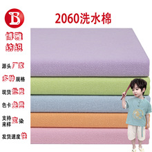 ޲2060ϴˮɰϴЇLrBȹebh