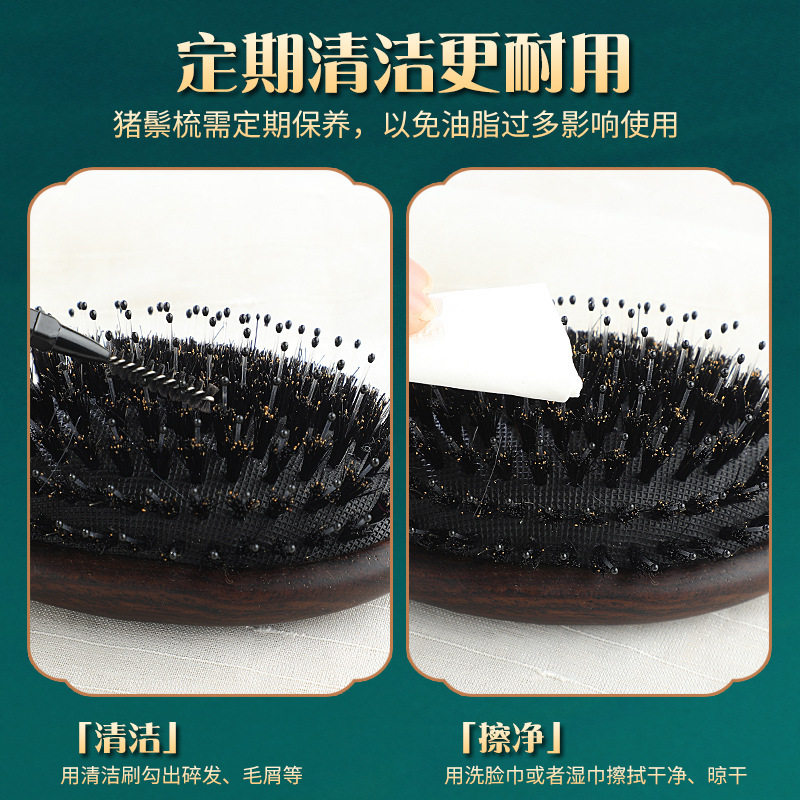黒檀木エアマット櫛頭皮マッサージ櫛頭経絡櫛木櫛さん家庭用順髪豚たてがみエアバッグ櫛|undefined