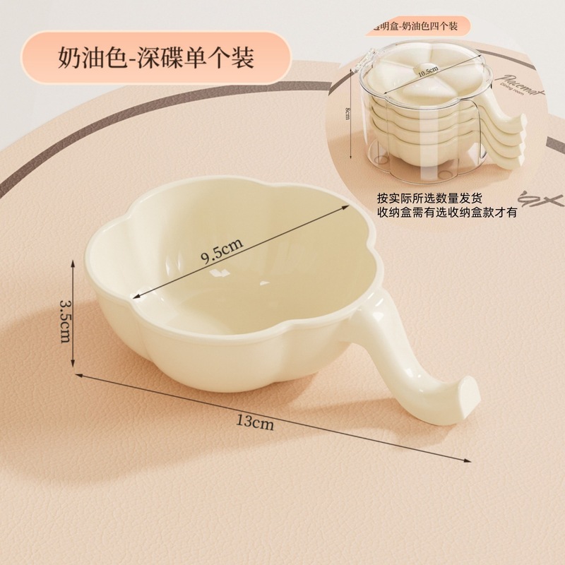 高颜值蘸料碟套装塑料可爱二合一碟子花朵酱油醋骨碟蘸酱碟收纳盒|undefined