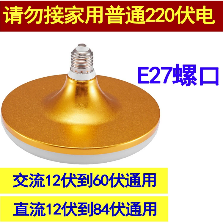LED ，12V，24V，36V，48V