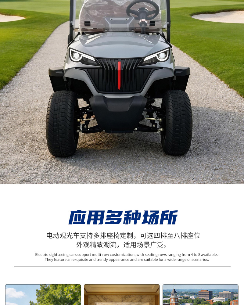 Electric Golf Carts, Four-Wheel Sightseeing Vehicles for Tourist Areas, Direct from the Factory, Customizable for Export